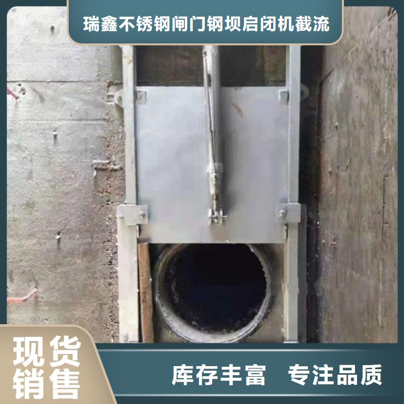  截流井闸门材质实在