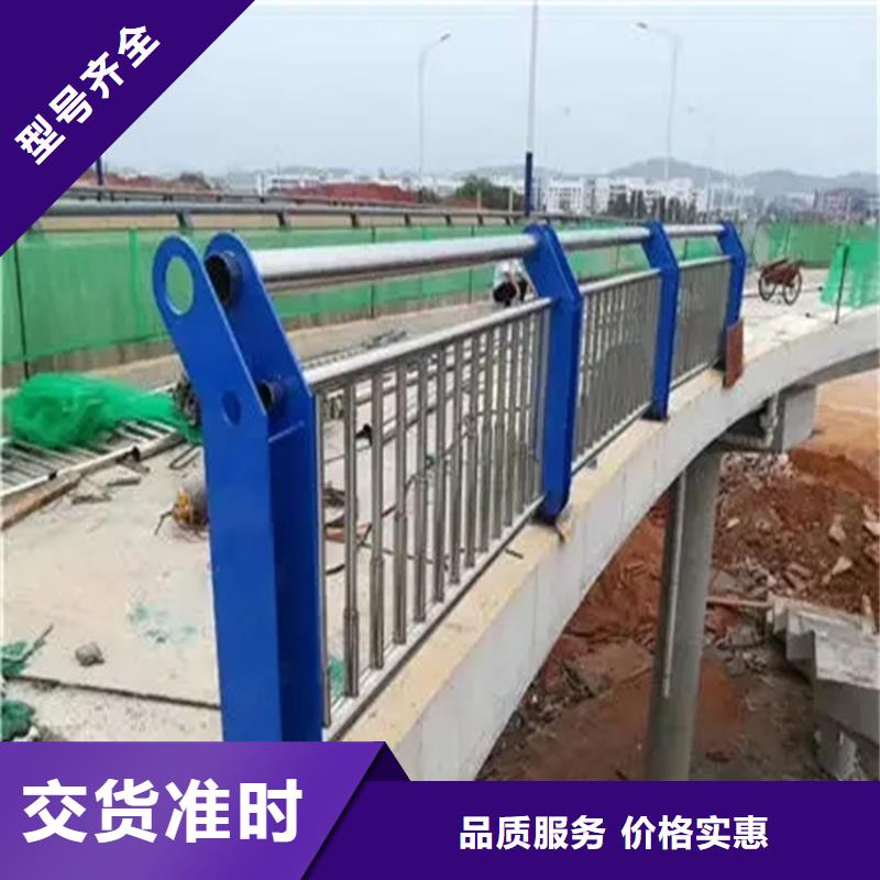 304不锈钢护栏灯光防撞护栏现货供应