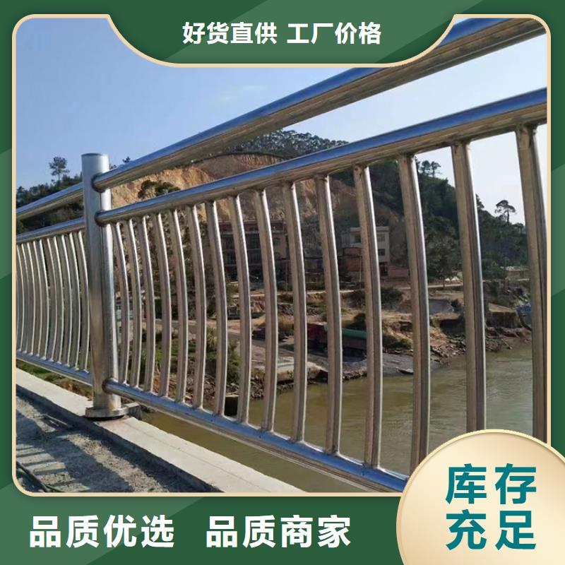 304不锈钢护栏-不锈钢复合管栏杆现货齐全售后无忧