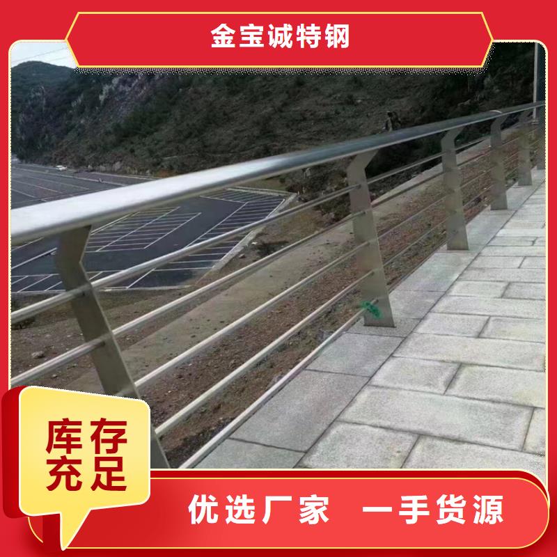 304不锈钢护栏【景区景观护栏厂家】源头厂家来图定制