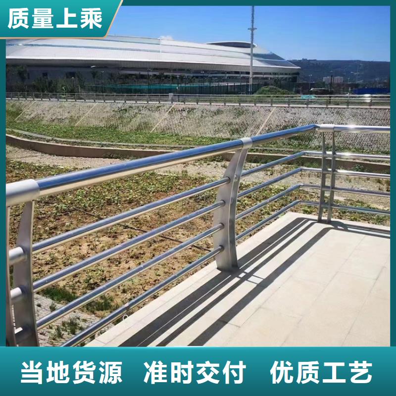 市政护栏视频-市政护栏-河北省【该地】货源-保定|承德|秦皇岛|沧州