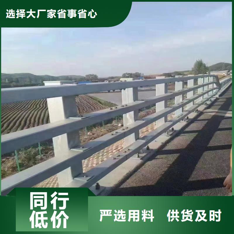 304不锈钢护栏灯光防撞护栏现货供应