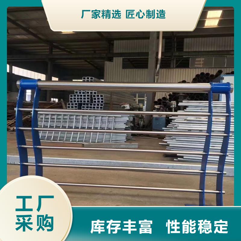 【304不锈钢护栏-镀锌波形护栏海量库存】