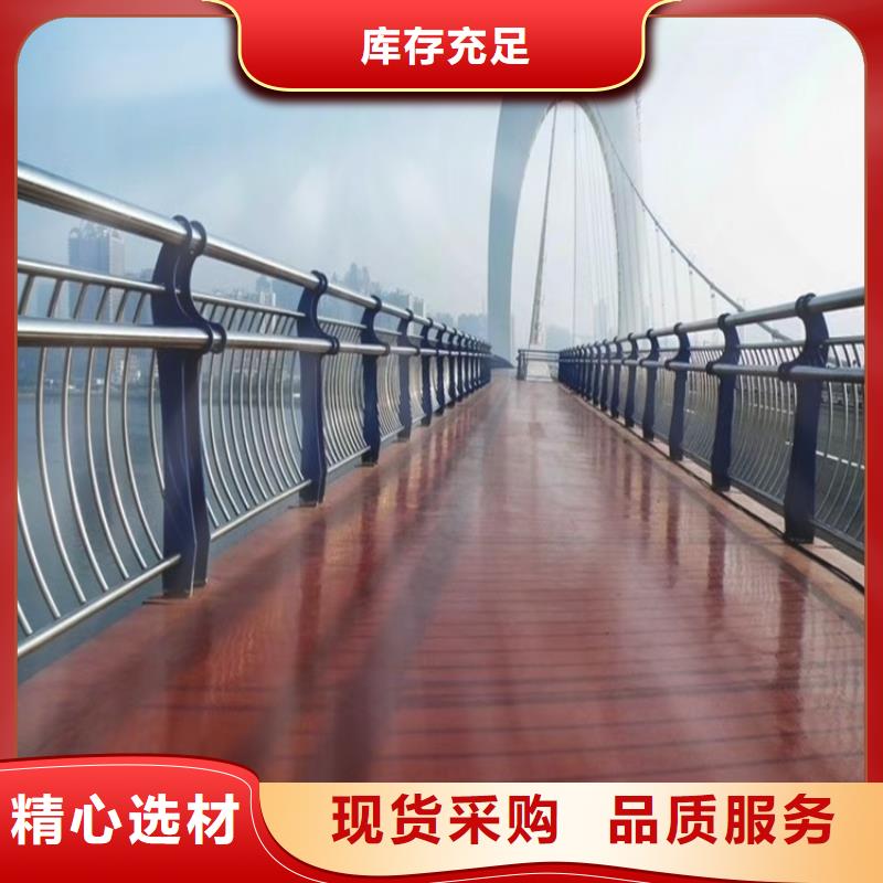 304不锈钢护栏河道护栏一站式供应厂家