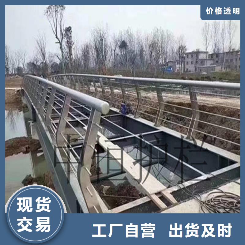 304不锈钢护栏交通防撞围栏支持拿样