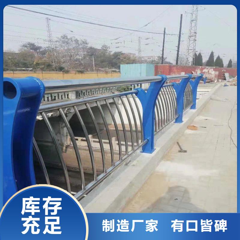 304不锈钢护栏灯光防撞护栏现货供应