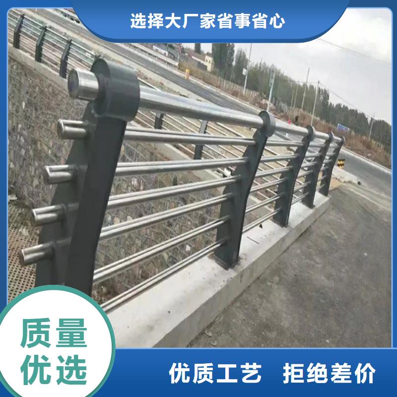 304不锈钢护栏灯光防撞护栏现货供应