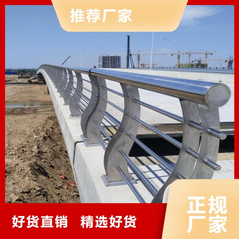 304不锈钢护栏灯光防撞护栏现货供应
