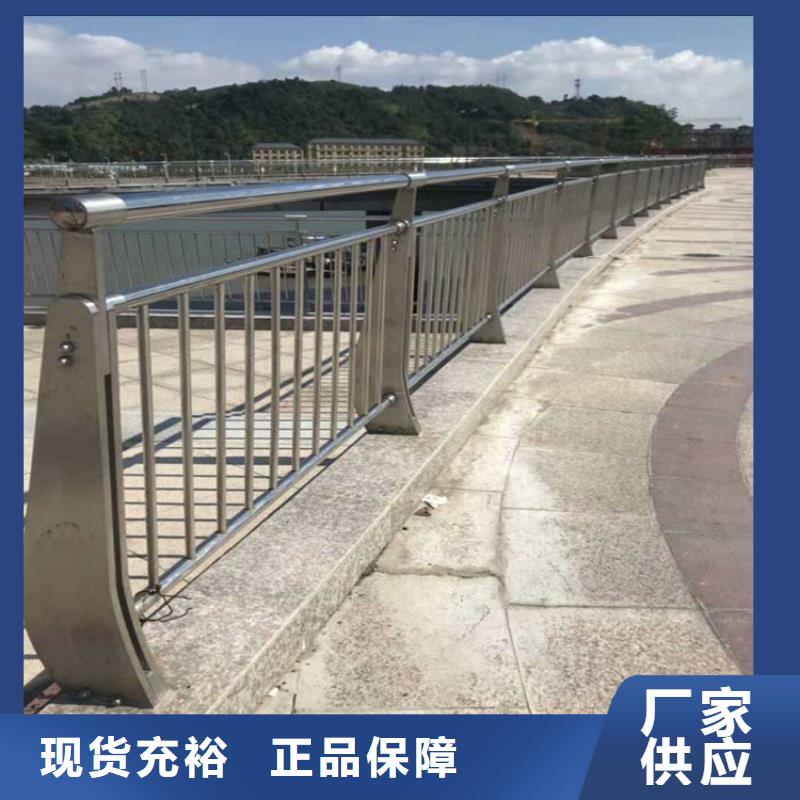 304不锈钢护栏灯光防撞护栏现货供应