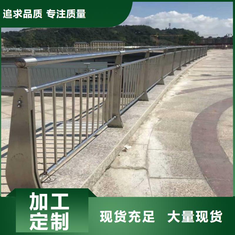 304不锈钢护栏交通防撞围栏支持拿样