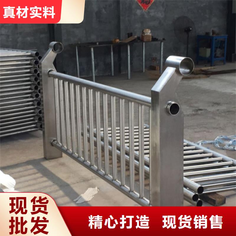 304不锈钢护栏灯光防撞护栏现货供应