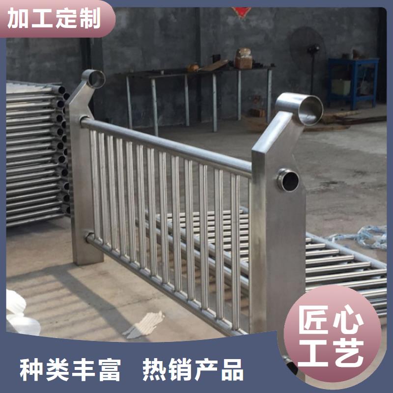 304不锈钢护栏交通防撞围栏支持拿样