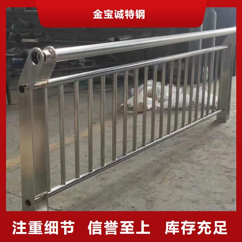 304不锈钢护栏灯光防撞护栏现货供应