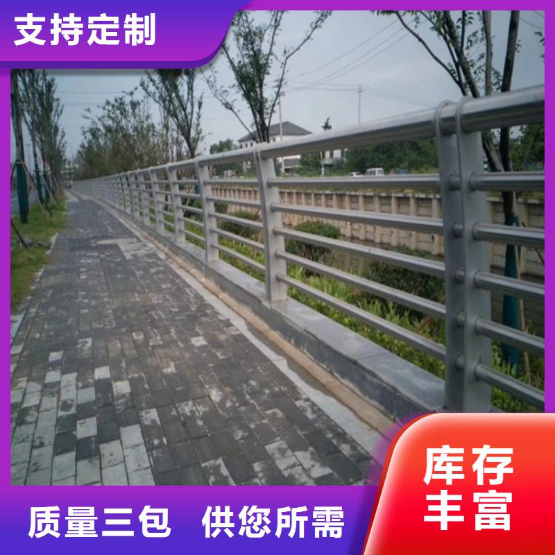 304不锈钢护栏灯光防撞护栏现货供应