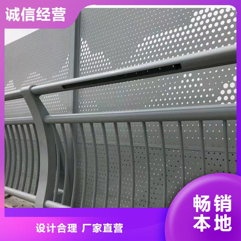 市政护栏视频-浉河|罗山|开封|安阳|郑州|漯河|驻马店市政护栏海量货源-金宝诚特钢(信阳市分公司)