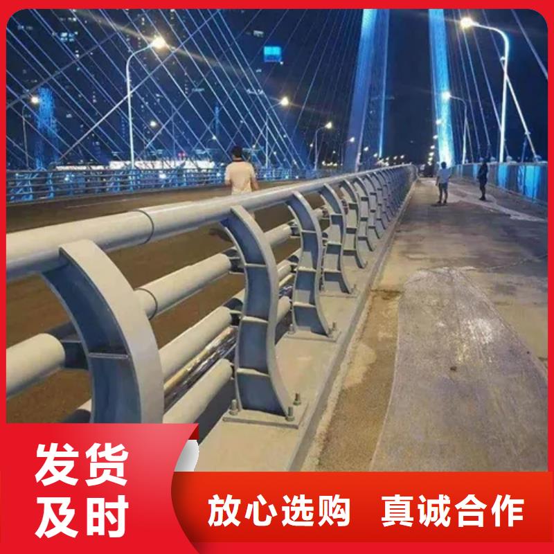 市政护栏视频-浉河|罗山|开封|安阳|郑州|漯河|驻马店市政护栏海量货源-金宝诚特钢(信阳市分公司)