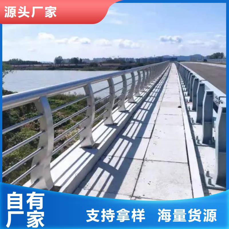 桥梁防撞护栏_道路隔离栏源头工厂