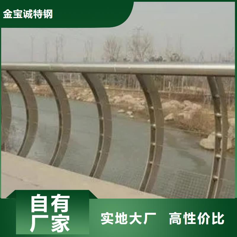 桥梁防撞护栏桥梁河道护栏厂家专心专注专业
