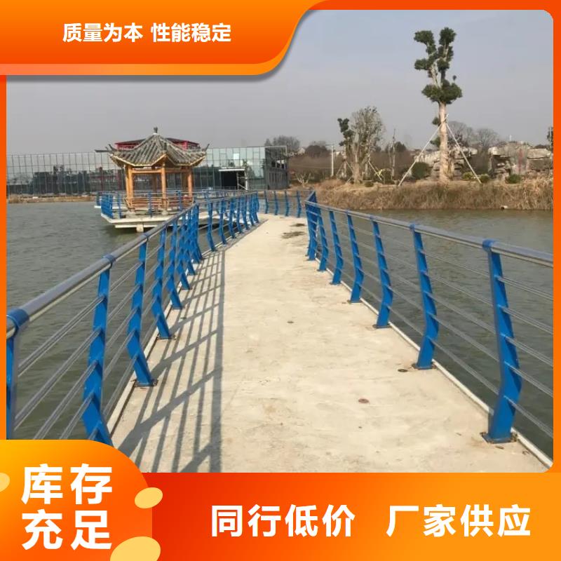 桥梁防撞护栏河堤护栏源头厂商
