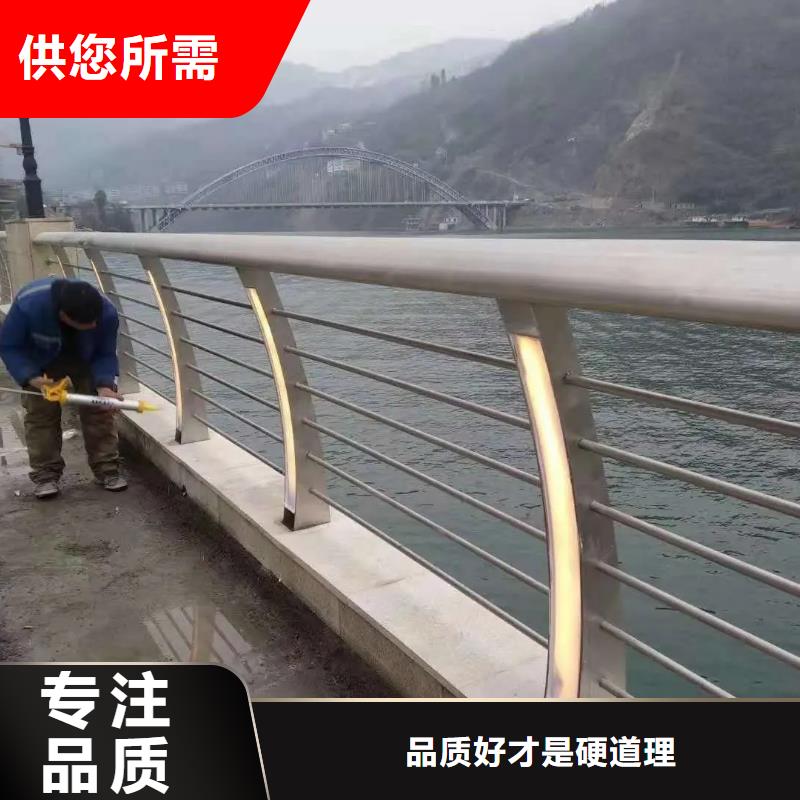 市政护栏视频-浉河|罗山|开封|安阳|郑州|漯河|驻马店市政护栏海量货源-金宝诚特钢(信阳市分公司)