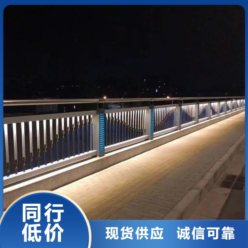 桥梁防撞护栏桥梁河道护栏厂家专心专注专业