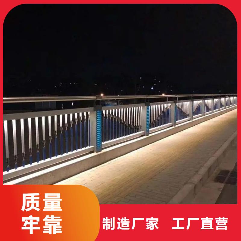 市政护栏视频-浉河|罗山|开封|安阳|郑州|漯河|驻马店市政护栏海量货源-金宝诚特钢(信阳市分公司)