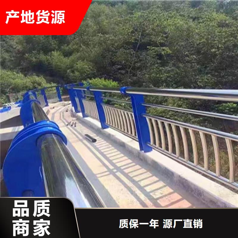 桥梁防撞护栏桥梁河道护栏厂家专心专注专业
