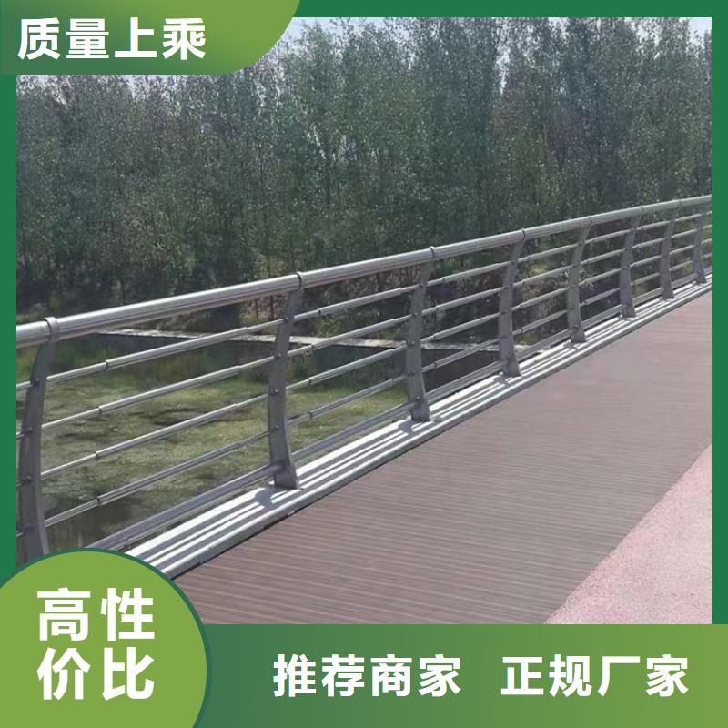 桥梁防撞护栏桥梁河道护栏厂家厂家新品
