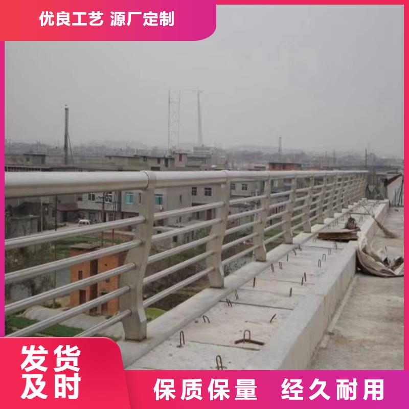 市政护栏视频-浉河|罗山|开封|安阳|郑州|漯河|驻马店市政护栏海量货源-金宝诚特钢(信阳市分公司)
