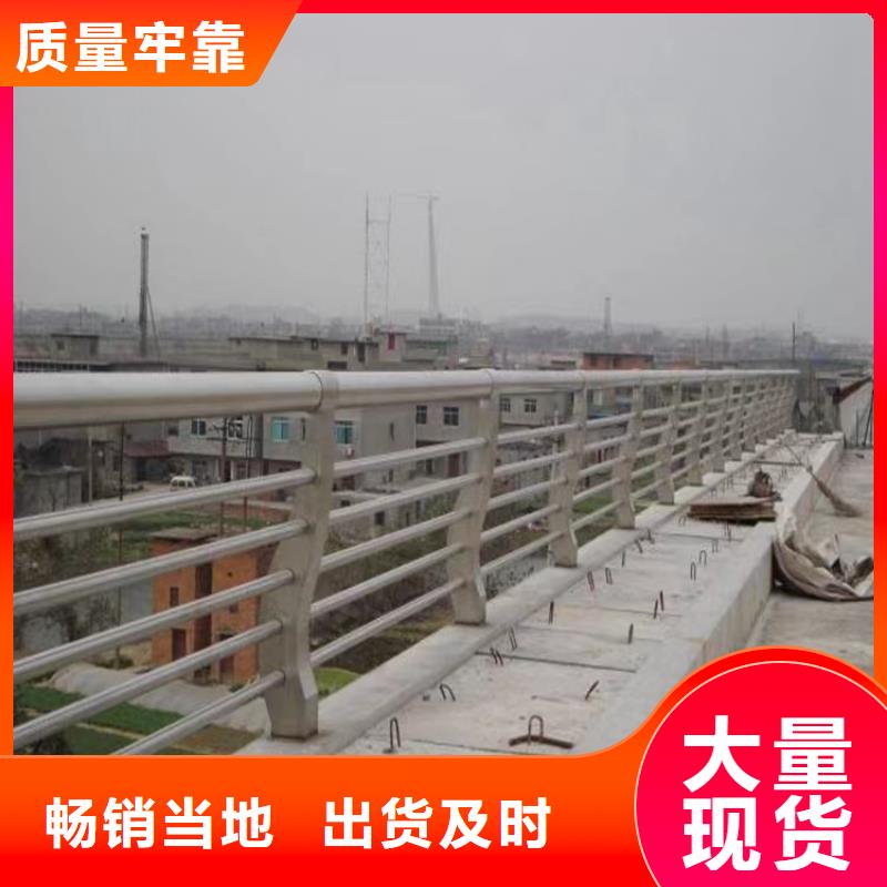 市政护栏视频-浉河|罗山|开封|安阳|郑州|漯河|驻马店市政护栏海量货源-金宝诚特钢(信阳市分公司)