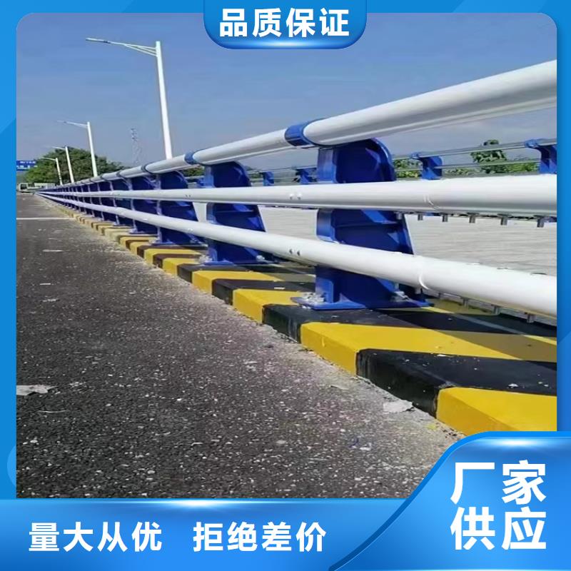 市政护栏视频-浉河|罗山|开封|安阳|郑州|漯河|驻马店市政护栏海量货源-金宝诚特钢(信阳市分公司)