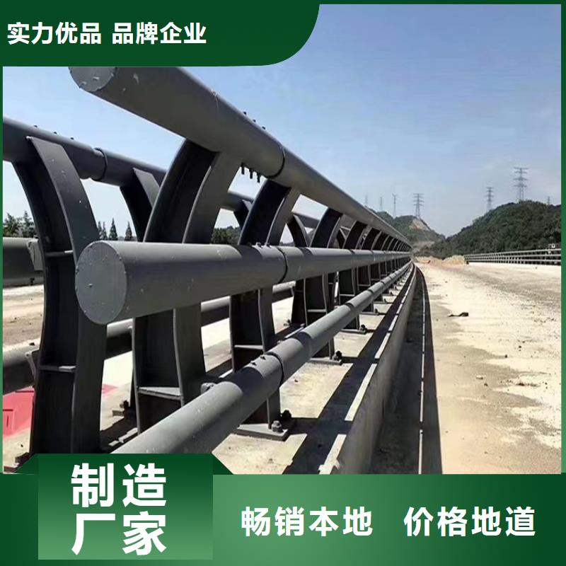 市政护栏视频-市政护栏-贵州省黔东南市凯里|丹寨|黔西南|毕节|贵阳|遵义|铜仁|安顺|六盘水【周边】品牌