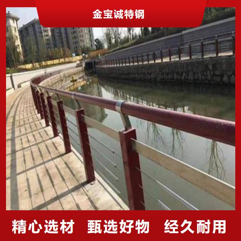【桥梁防撞护栏】城市景观防护栏量大从优