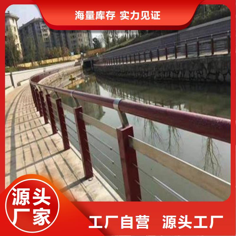 市政护栏视频-浉河|罗山|开封|安阳|郑州|漯河|驻马店市政护栏海量货源-金宝诚特钢(信阳市分公司)