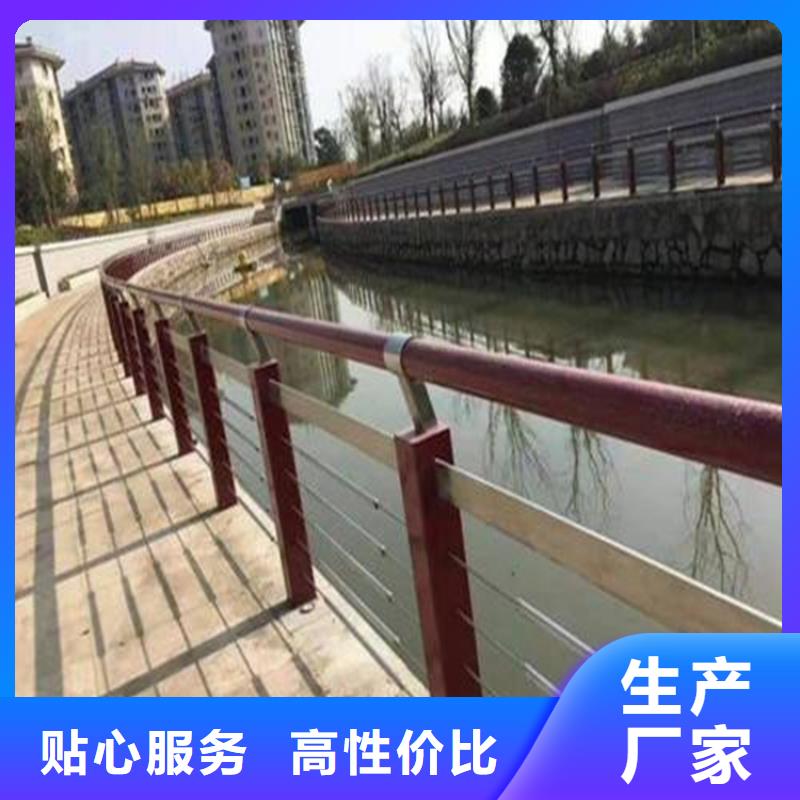 桥梁防撞护栏桥梁河道护栏厂家厂家新品