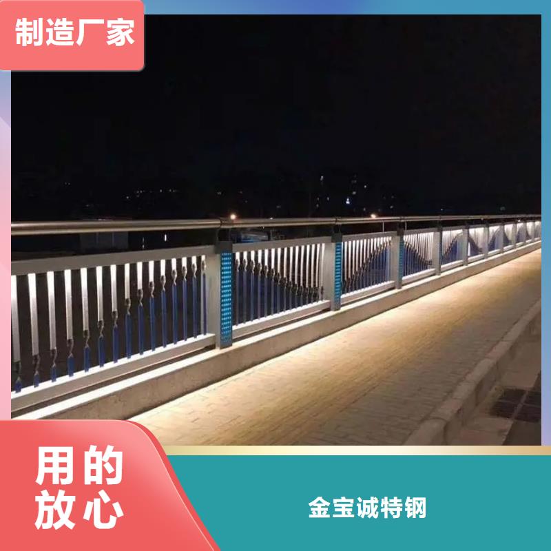 【桥梁防撞护栏】城市景观防护栏量大从优