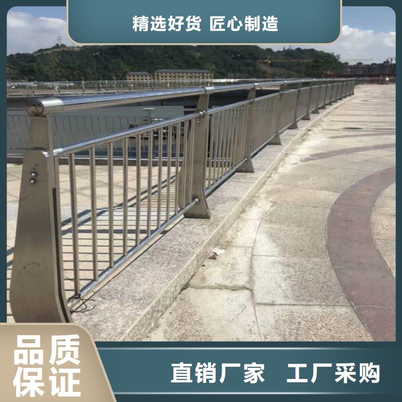 【桥梁防撞护栏】城市景观防护栏量大从优