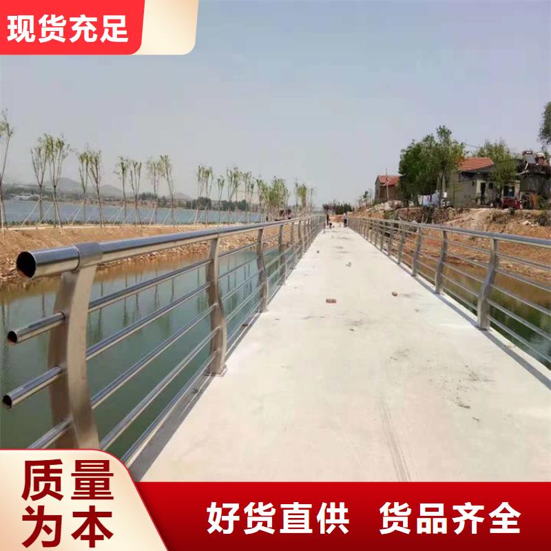 【桥梁防撞护栏】城市景观防护栏量大从优