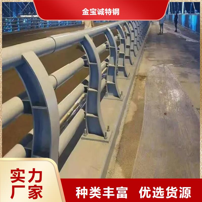 市政护栏视频-市政护栏-贵州省黔东南市凯里|丹寨|黔西南|毕节|贵阳|遵义|铜仁|安顺|六盘水【周边】品牌