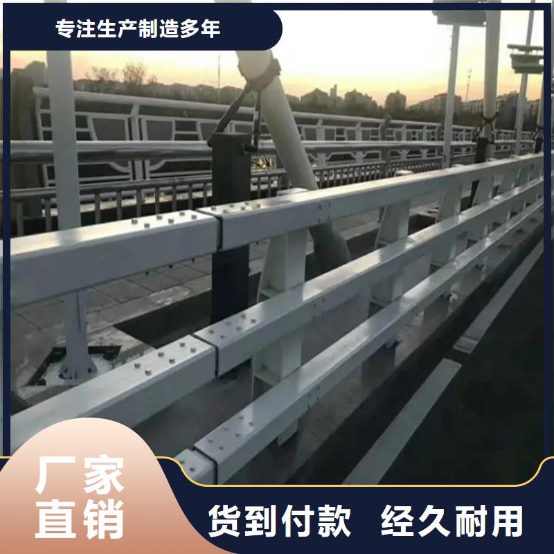 桥梁防撞护栏防护栏款式多样