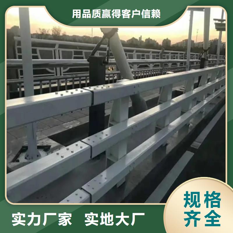 【桥梁防撞护栏】城市景观防护栏量大从优