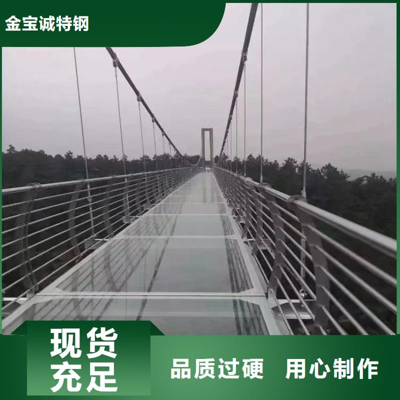 河道景观护栏_不锈钢复合管实力见证
