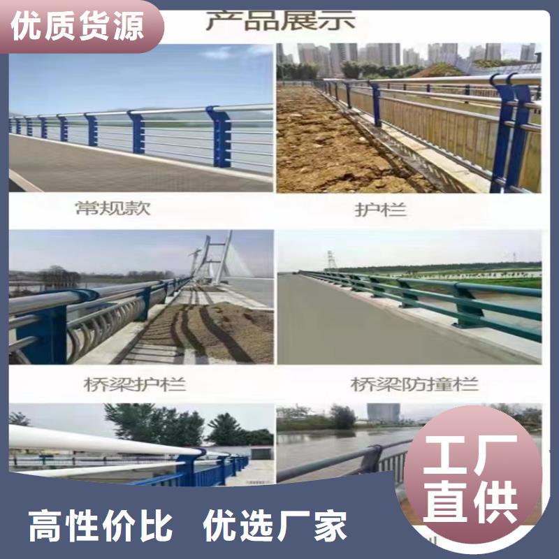 市政护栏视频-雨山|含山|宣城|宿州|安庆|巢湖市政护栏做工细致-金宝诚特钢(马鞍山市分公司)