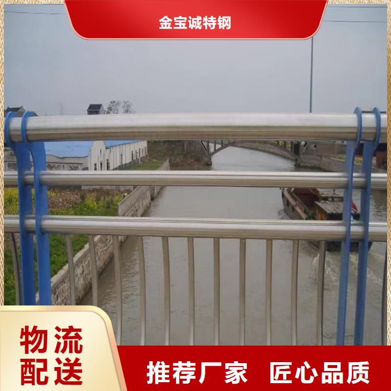 市政护栏视频-云梦|应城|荆州|黄石|鄂州|武汉|随州|荆门金宝诚市政护栏_ 金宝诚特钢(孝感市分公司)