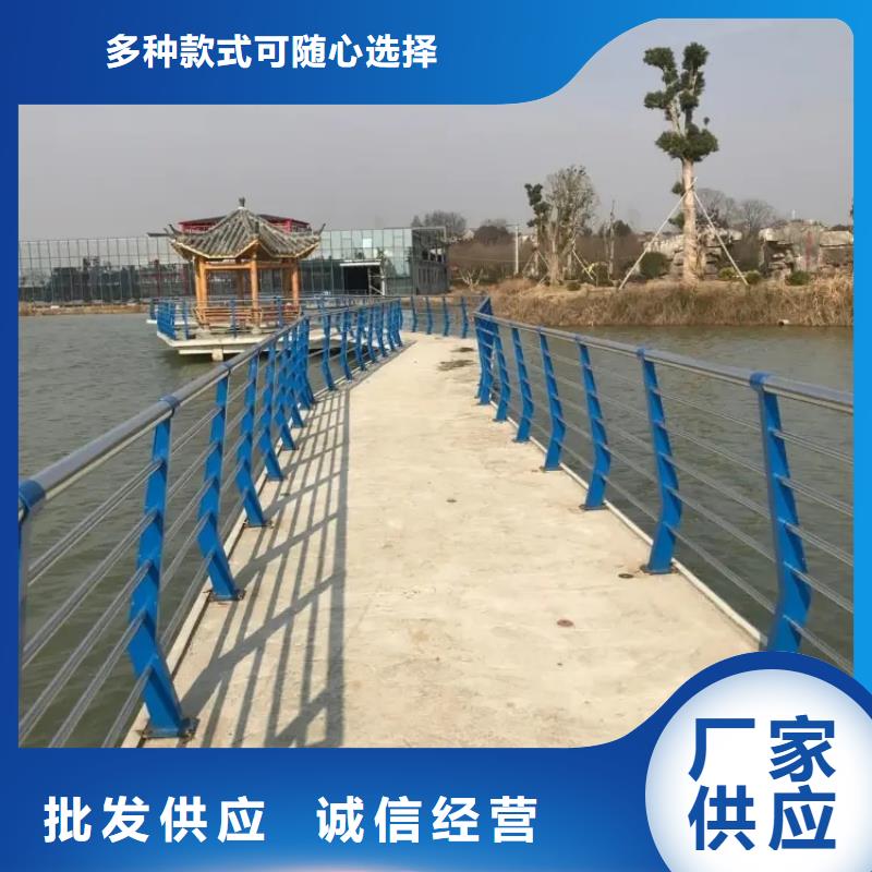 河道景观护栏,河堤防撞护栏正规厂家