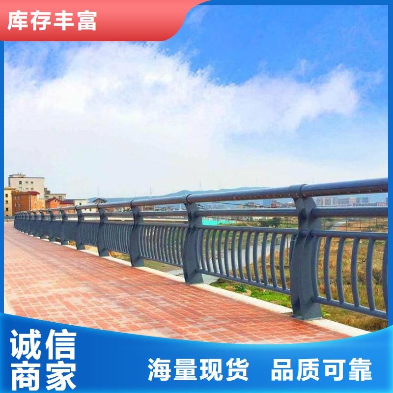 市政护栏视频-雨山|含山|宣城|宿州|安庆|巢湖市政护栏做工细致-金宝诚特钢(马鞍山市分公司)