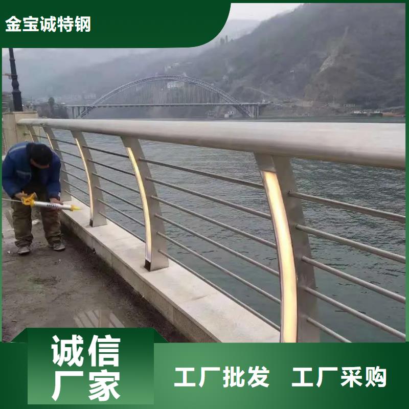 市政护栏视频-云梦|应城|荆州|黄石|鄂州|武汉|随州|荆门金宝诚市政护栏_ 金宝诚特钢(孝感市分公司)