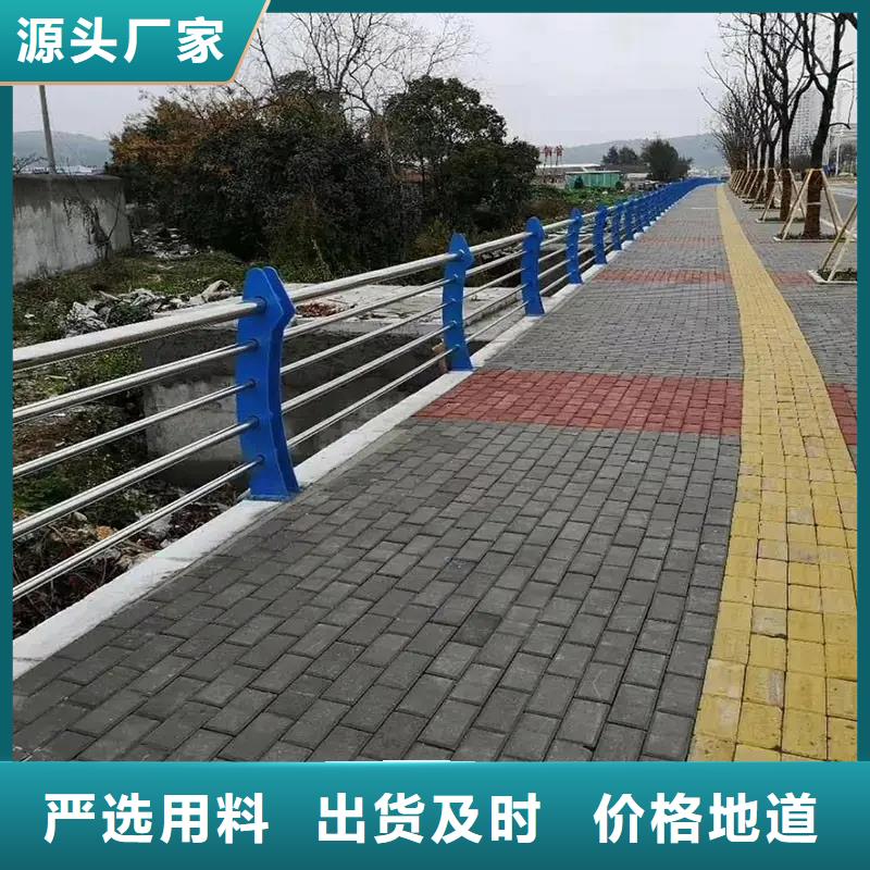【河道景观护栏】304不锈钢复合管产地采购