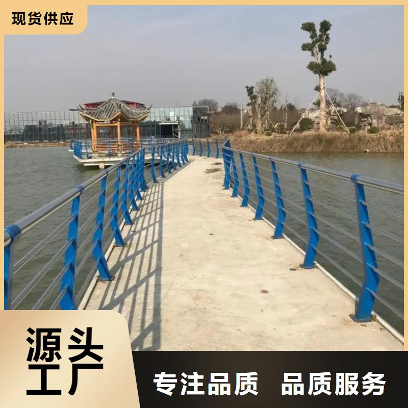 河道景观护栏铝合金护栏厂家厂家精选