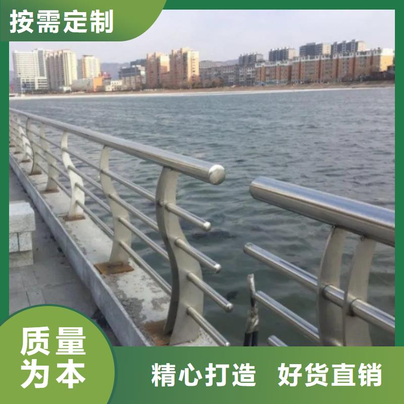 河道景观护栏_不锈钢复合管实力见证
